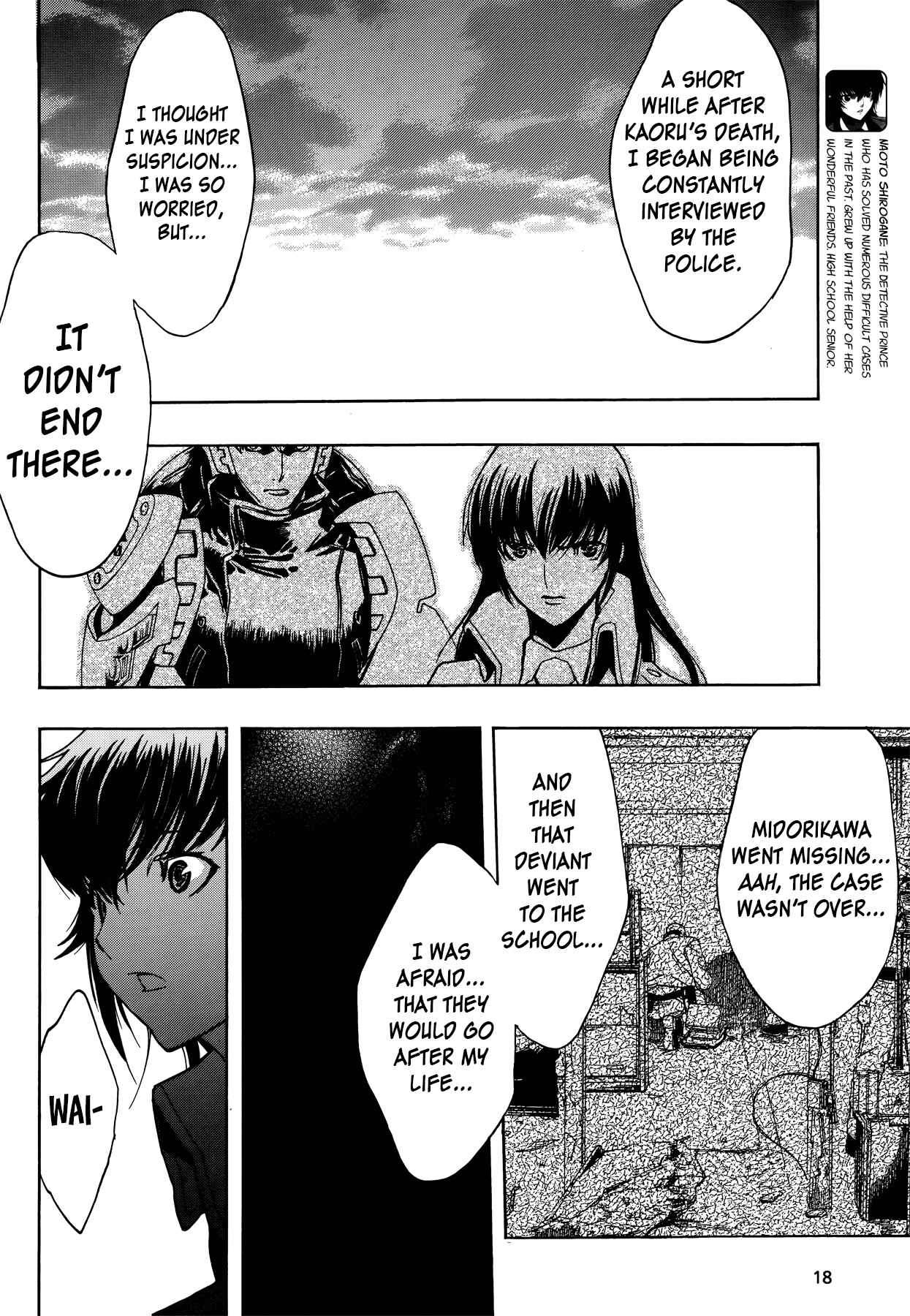 Persona x Detective Naoto Chapter 8 - Page 3