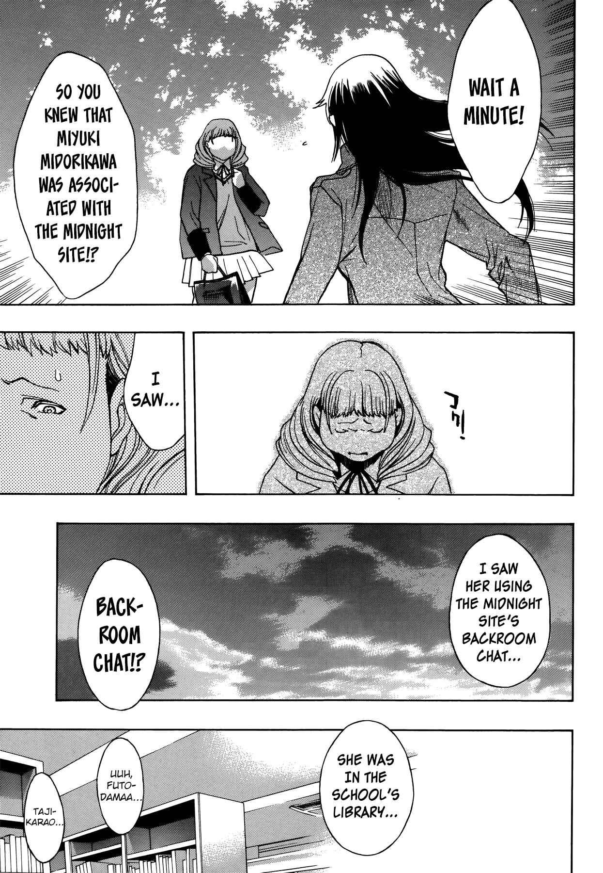 Persona x Detective Naoto Chapter 8 - Page 4