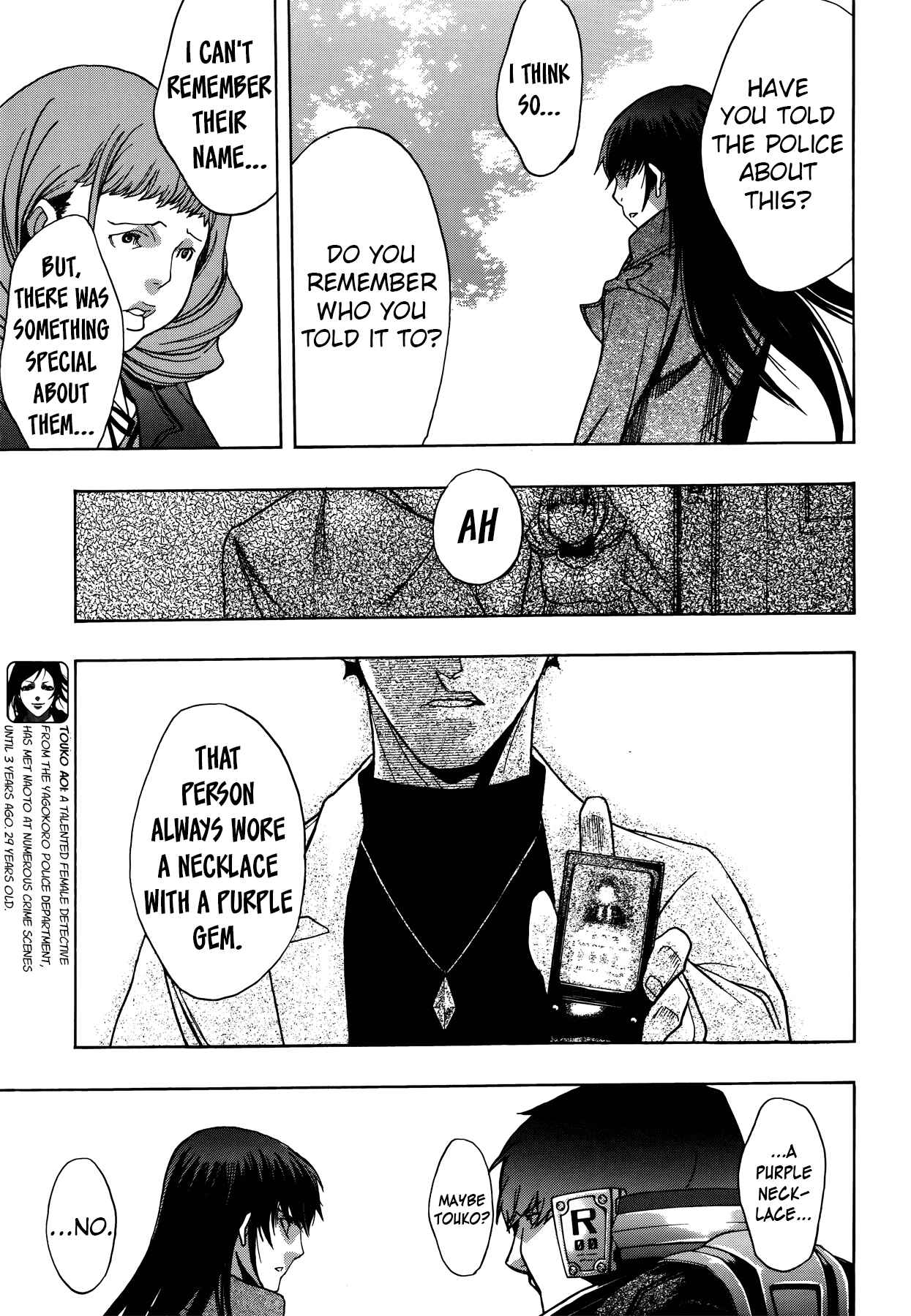Persona x Detective Naoto Chapter 8 - Page 8