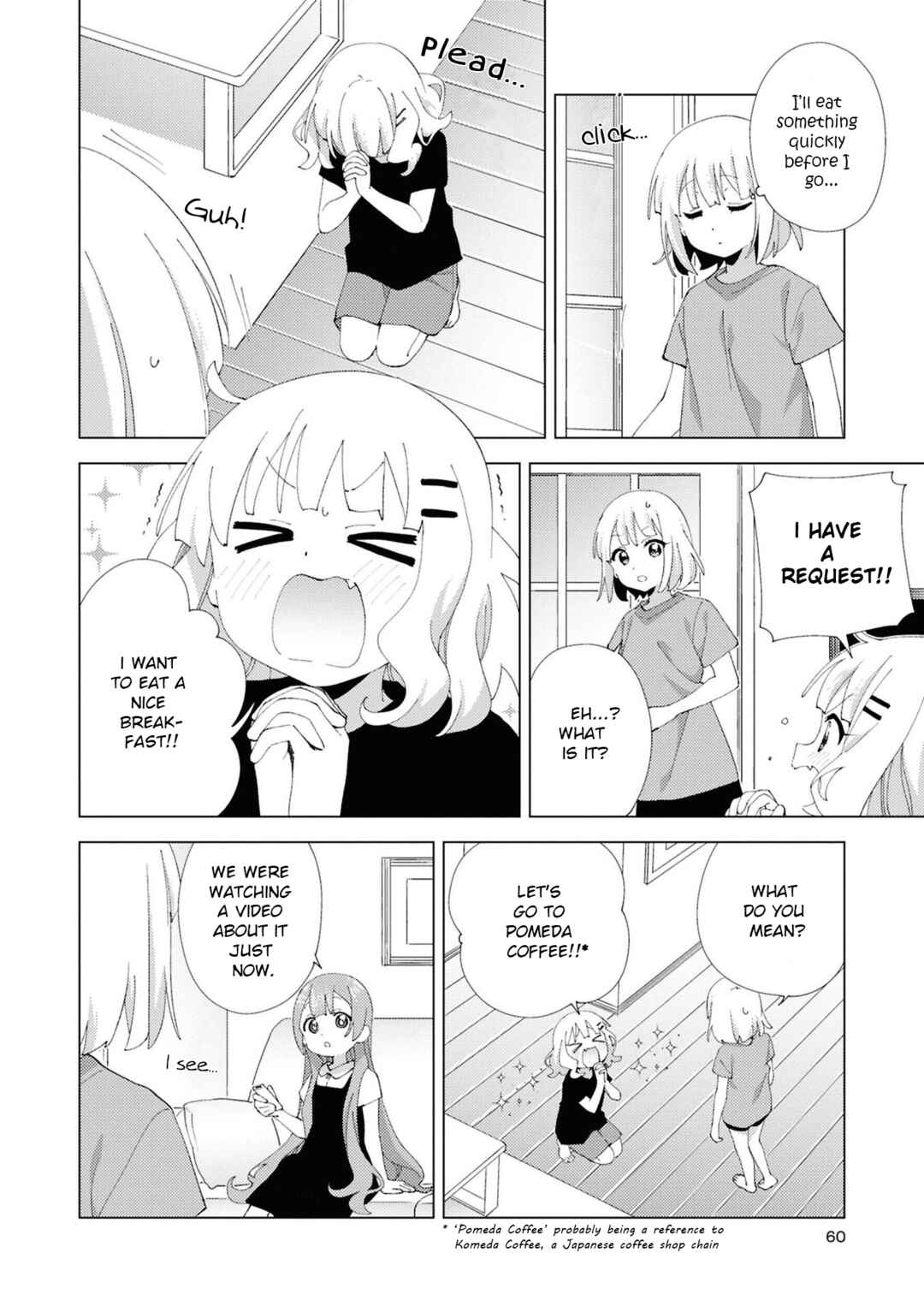 Oomuro-ke Chapter 112 - Page 2