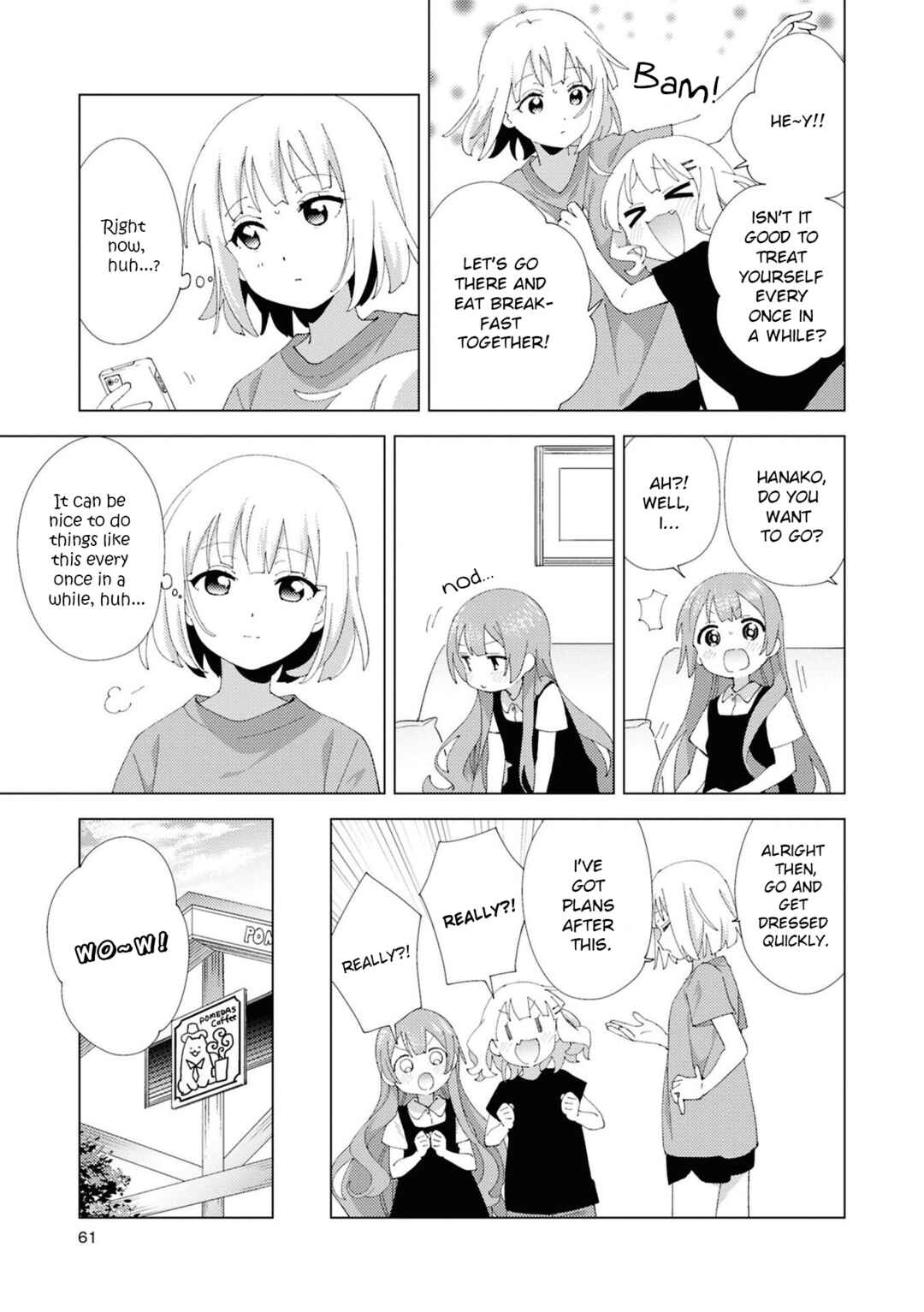 Oomuro-ke Chapter 112 - Page 3