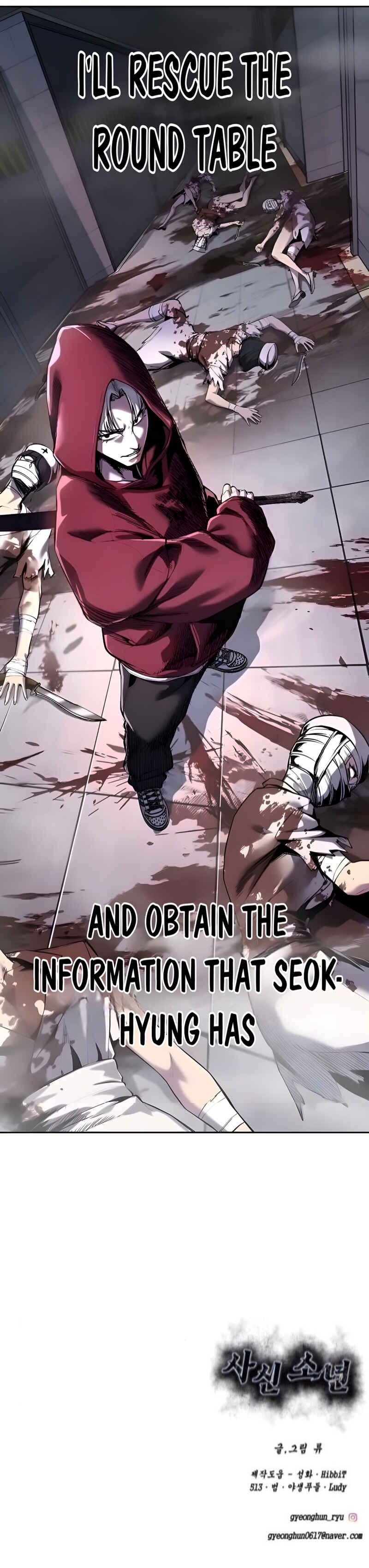 The Boy of Death Chapter 308 - Page 125