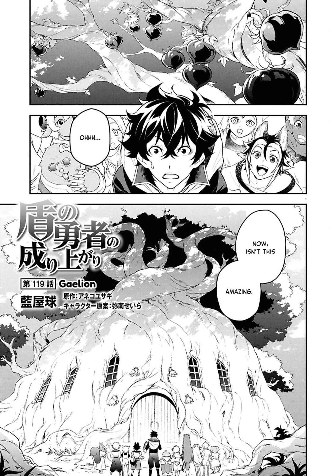 Tate no Yuusha no Nariagari Chapter 119 - Page 1