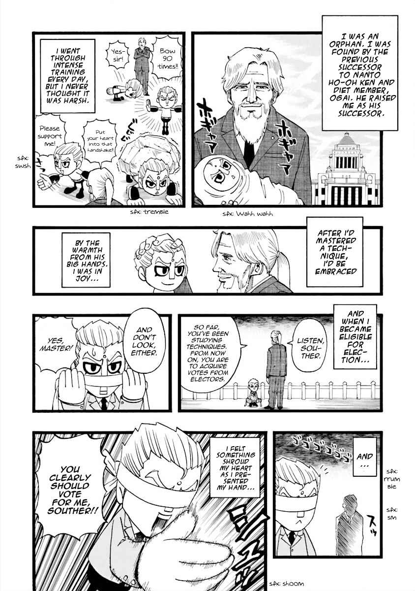 DD Fist of the North Star Chapter 15 - Page 10