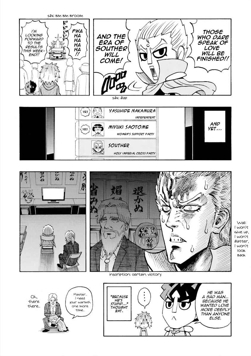 DD Fist of the North Star Chapter 15 - Page 13
