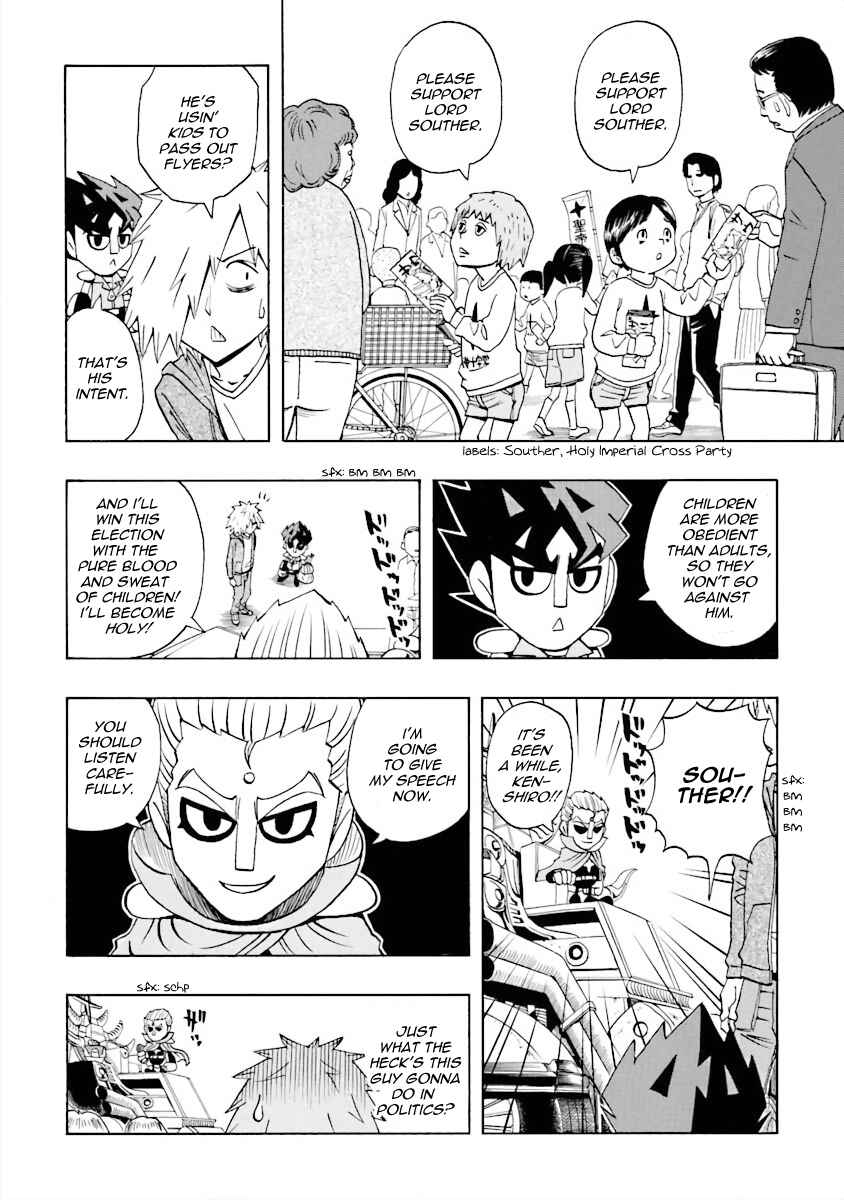 DD Fist of the North Star Chapter 15 - Page 4