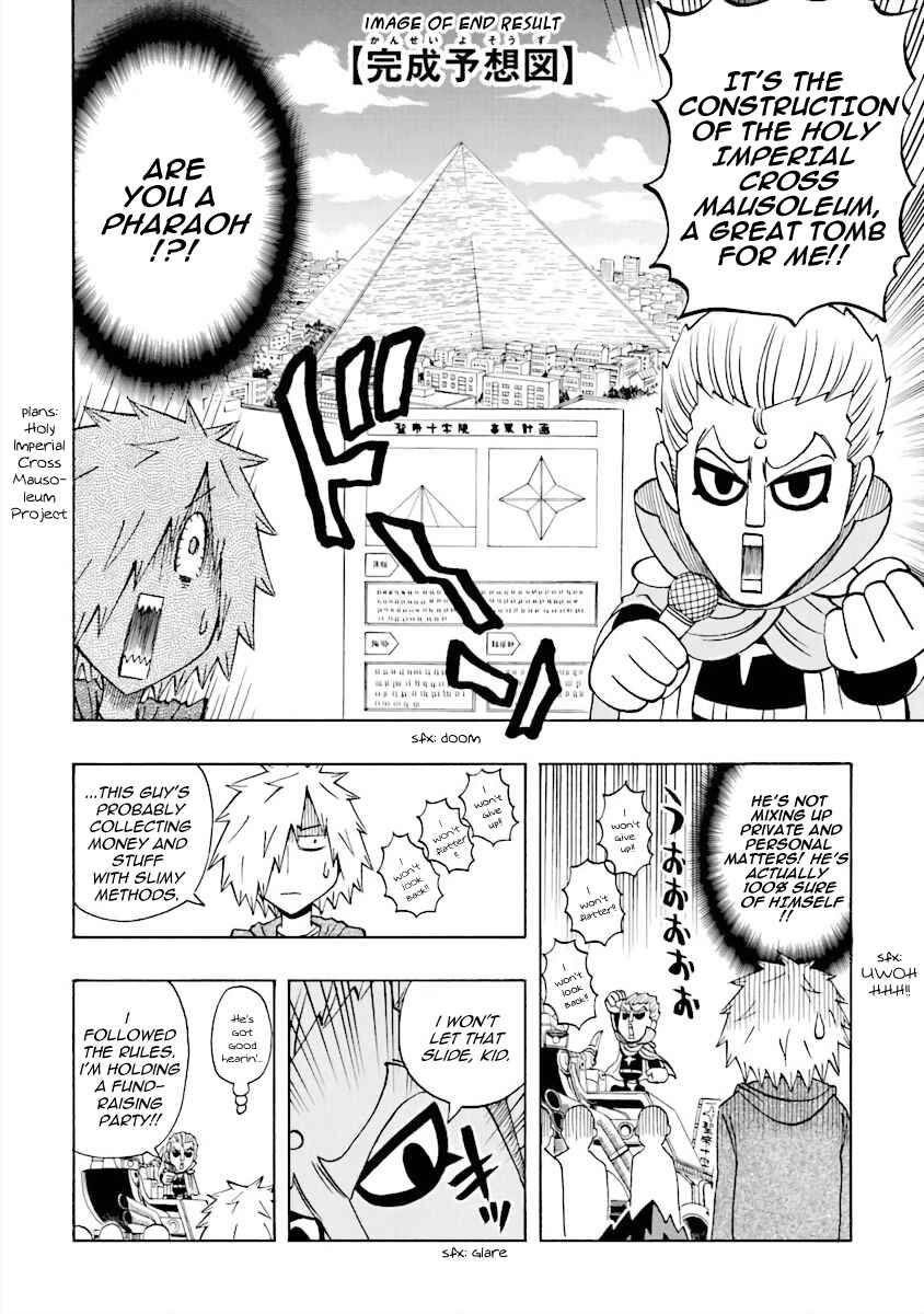 DD Fist of the North Star Chapter 15 - Page 6