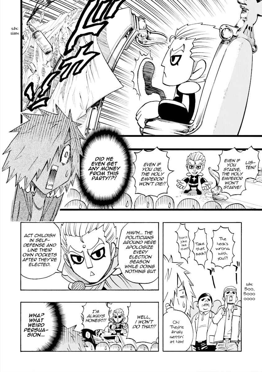 DD Fist of the North Star Chapter 15 - Page 8