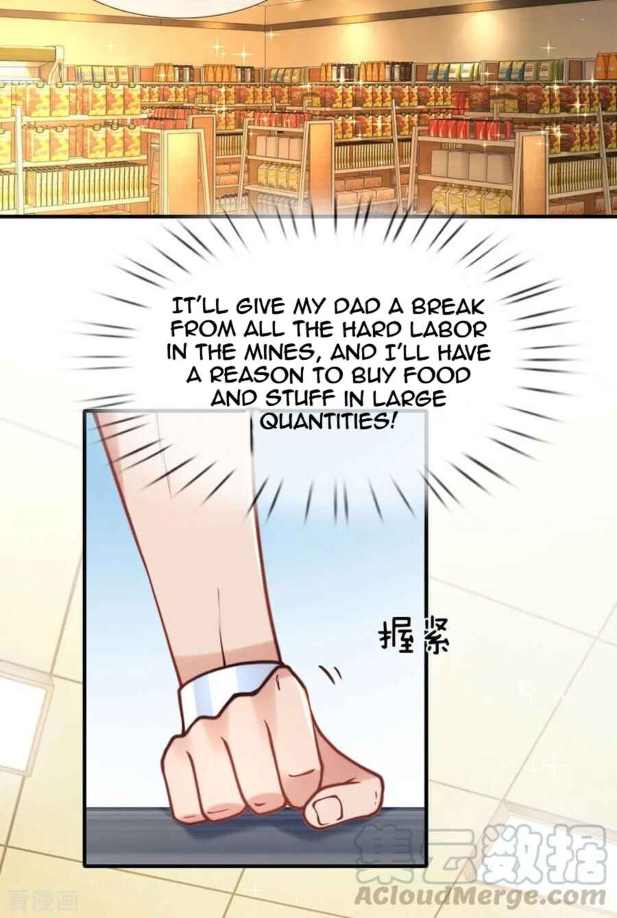 Mòshì Nǚyǒu: Wǒ Jiā Hòuyuàn Tōng Mòshì Chapter 68 - Page 6