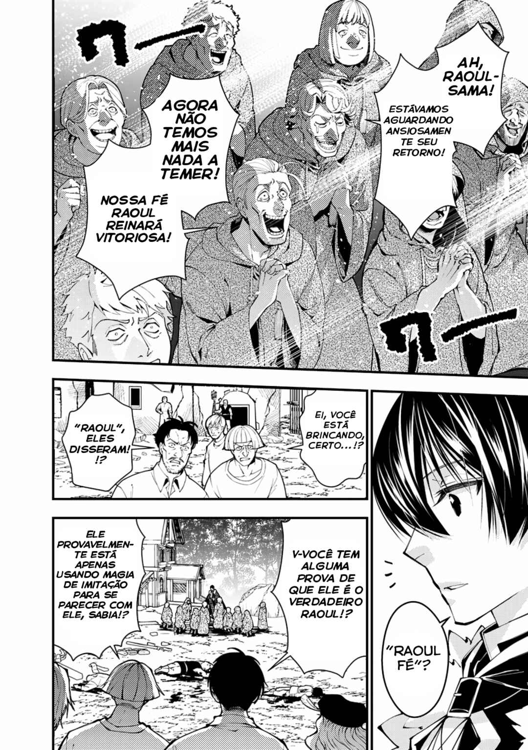 Fukushuu o Koinegau Saikyou Yuusha wa, Yami no Chikara de Senmetsu Musou Suru Chapter 90 - Page 3