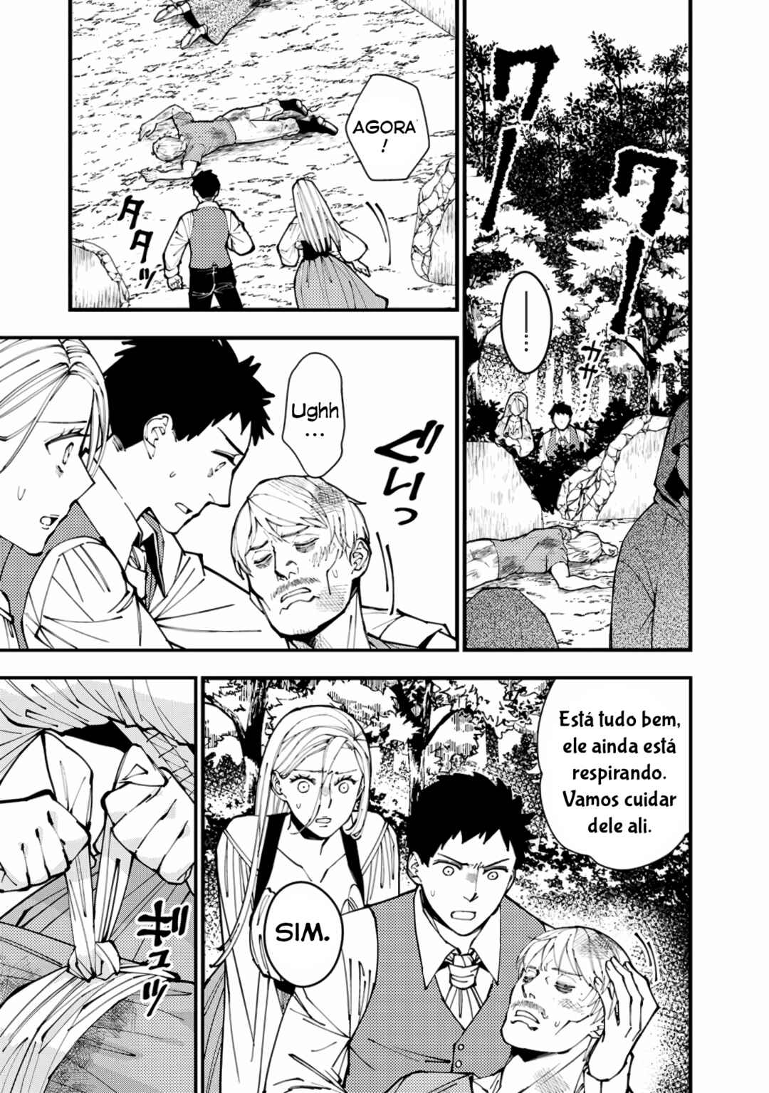 Fukushuu o Koinegau Saikyou Yuusha wa, Yami no Chikara de Senmetsu Musou Suru Chapter 90 - Page 6
