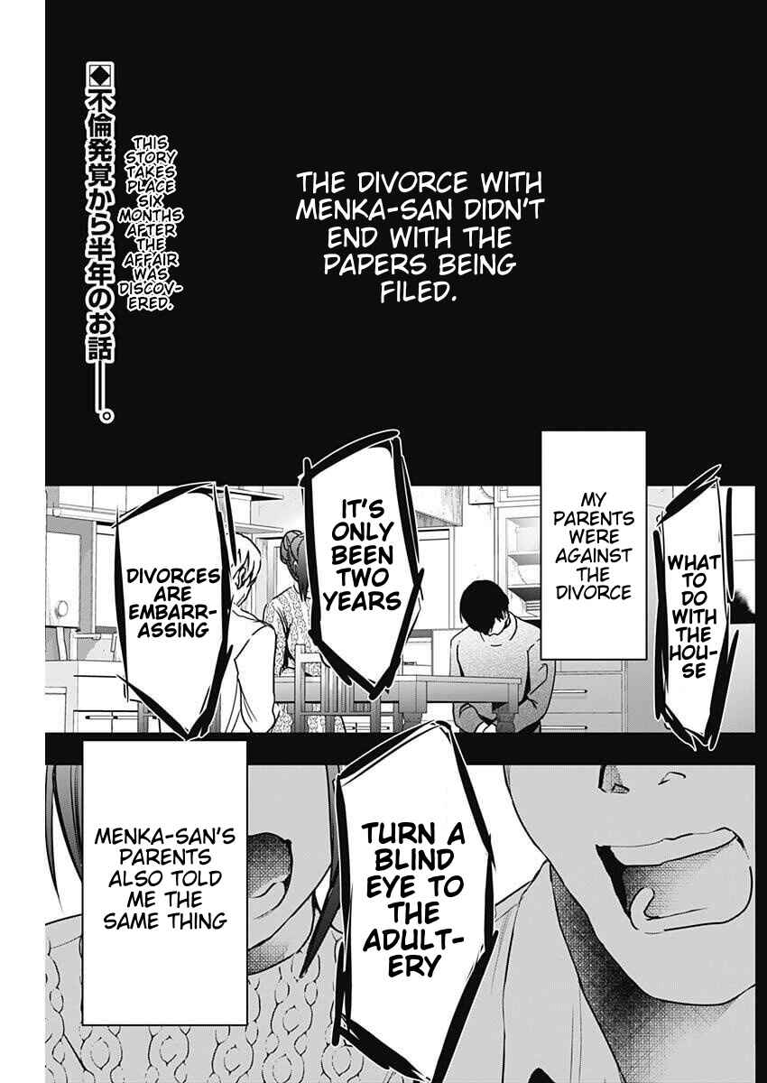 Batsu-Hare Chapter 163 - Page 2