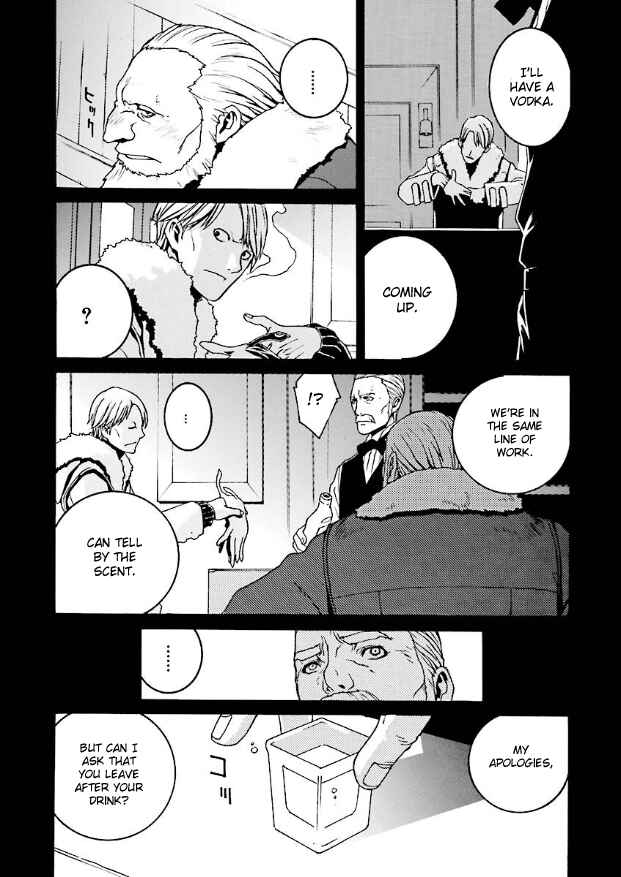 Mobile Suit Zeta Gundam: Day After Tomorrow - From Kai Shiden's Report Chapter 0 - Page 4