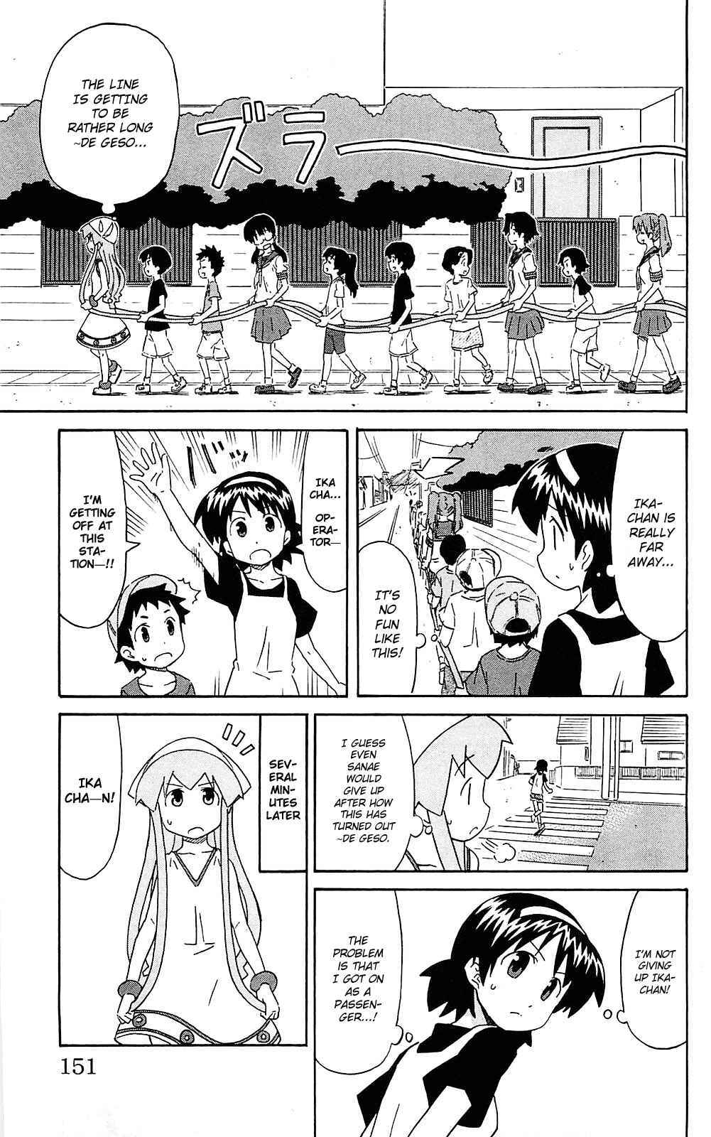 Shinryaku! Ika Musume Chapter 189 - Page 5