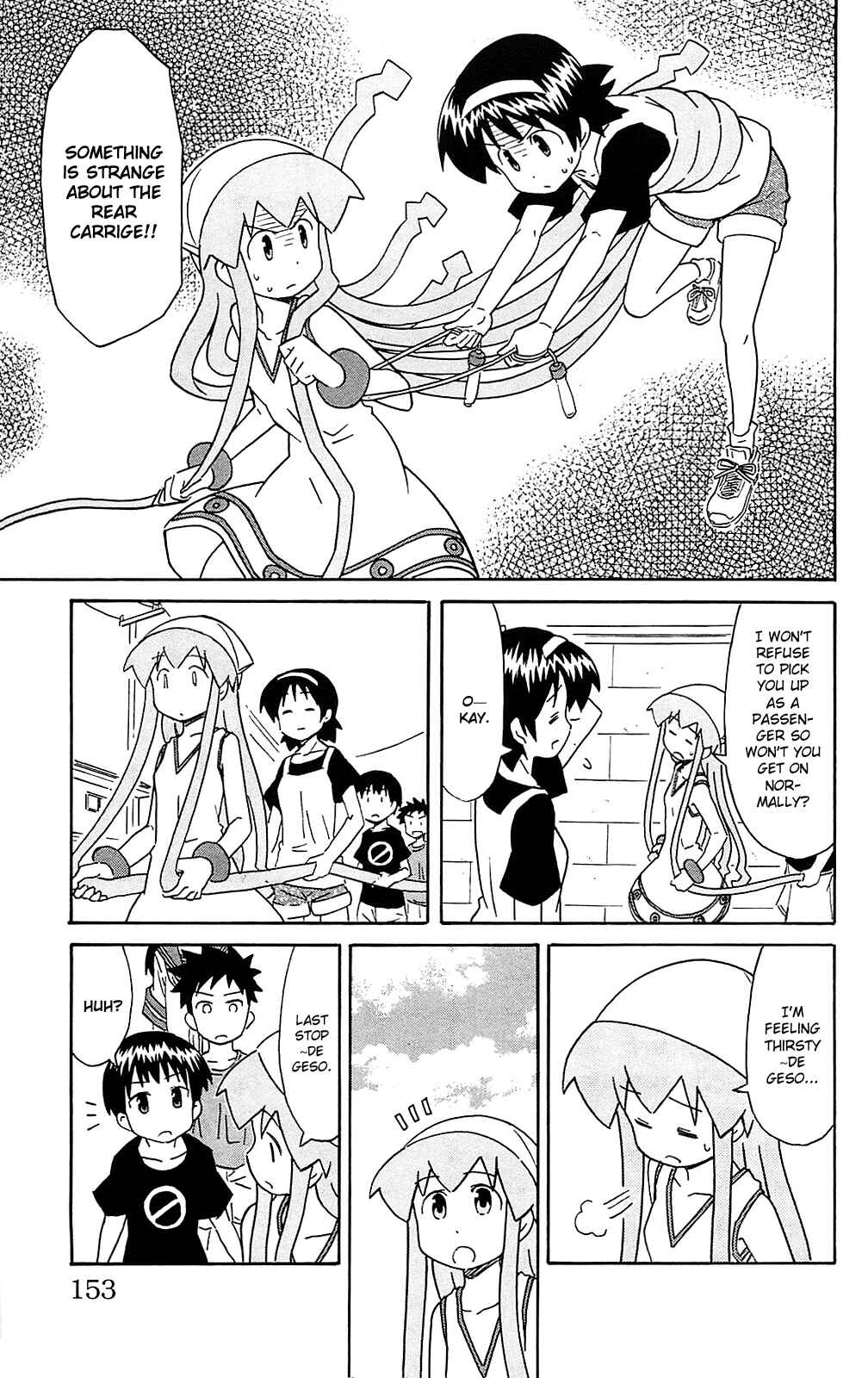 Shinryaku! Ika Musume Chapter 189 - Page 7