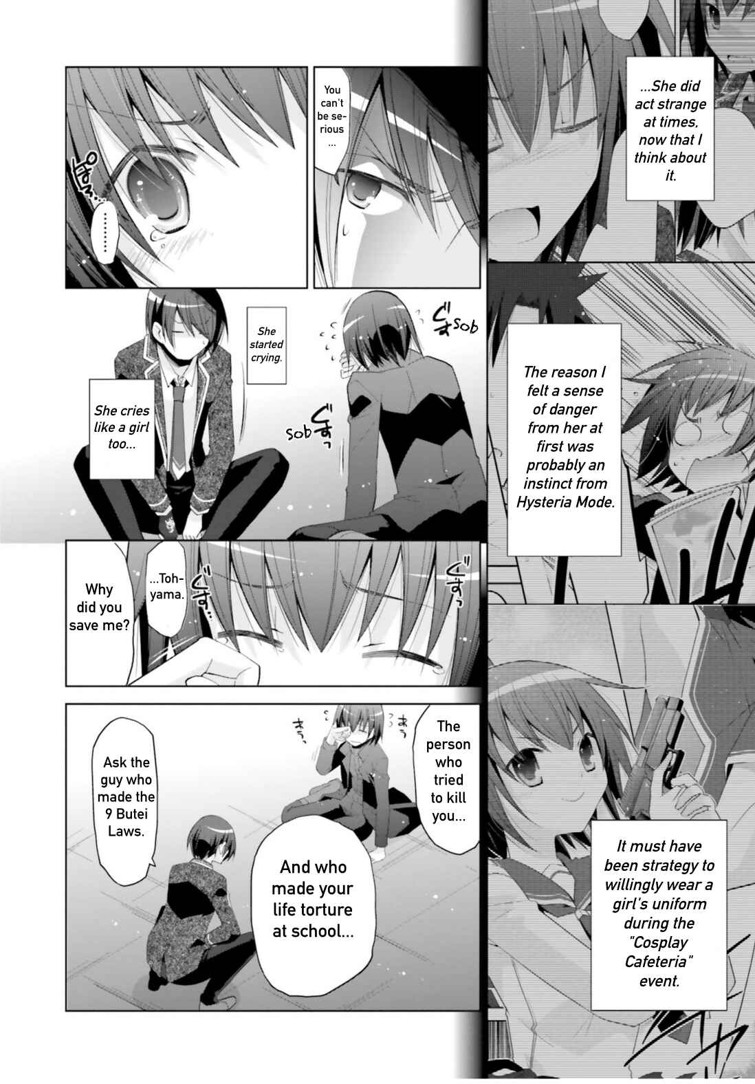 Hidan no Aria - G no Ketsuzoku Chapter 107 - Page 2