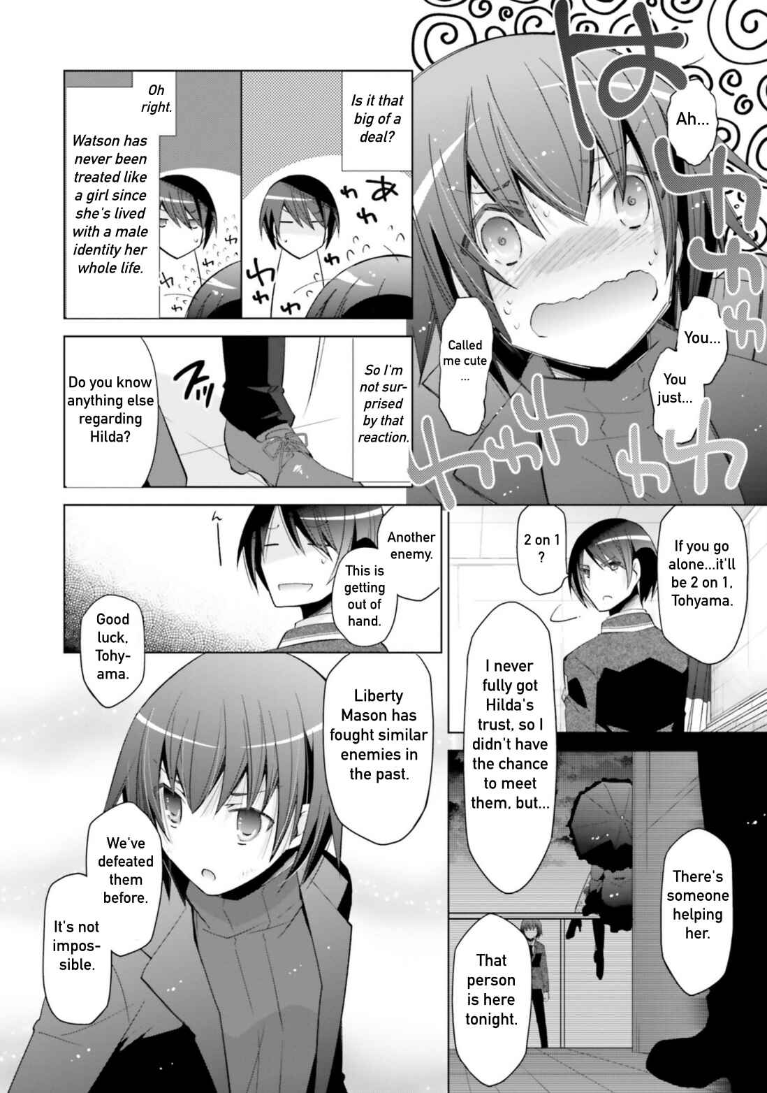 Hidan no Aria - G no Ketsuzoku Chapter 107 - Page 22