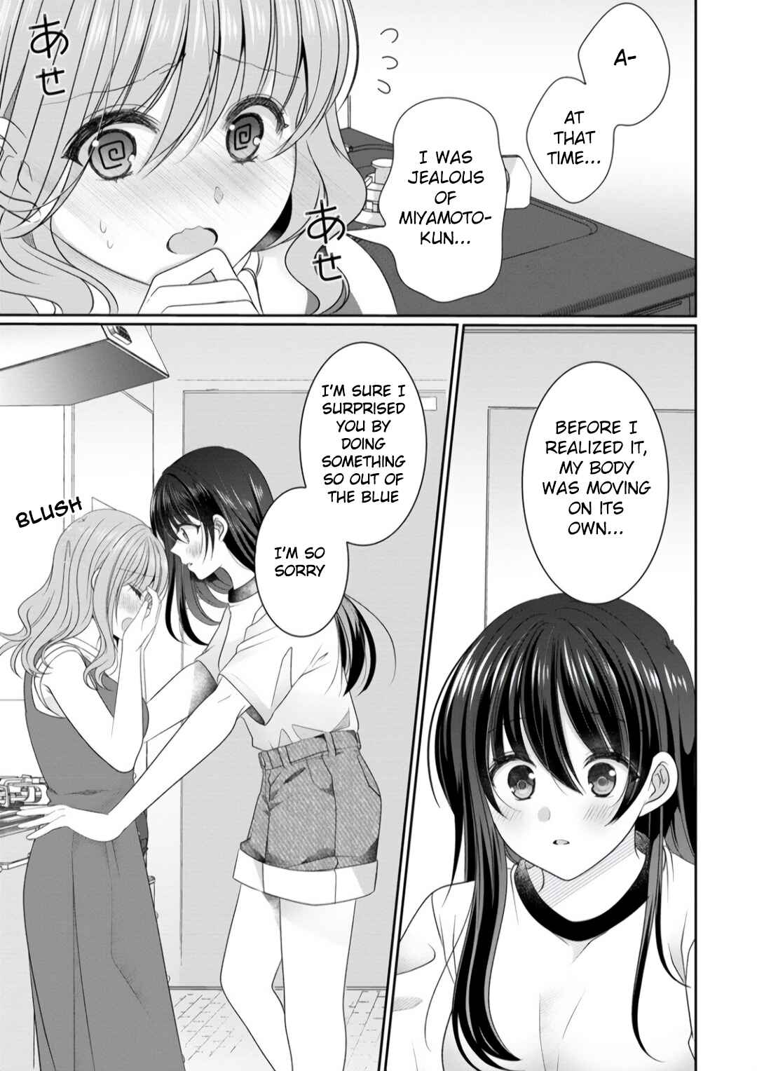 OL Vtuber to Oshi JK-chan Chapter 9 - Page 9