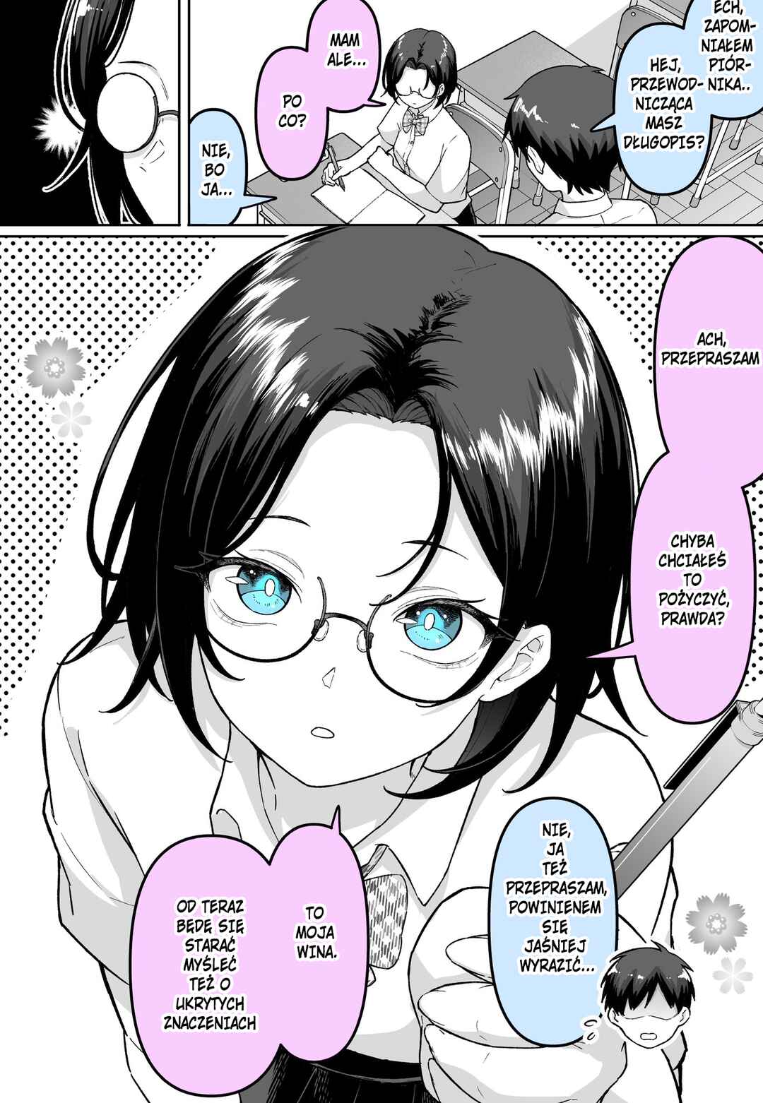 Sasshi ga Warui Iinchu Chapter ? - Page 1