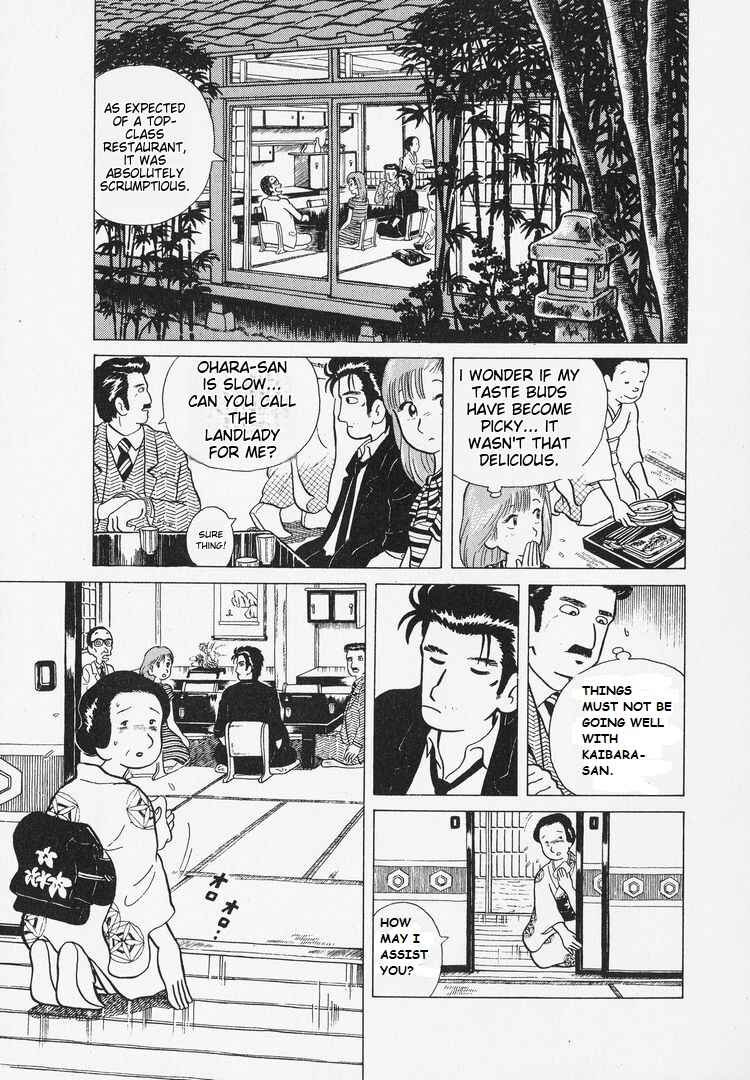 Oishinbo Chapter 7 - Page 11
