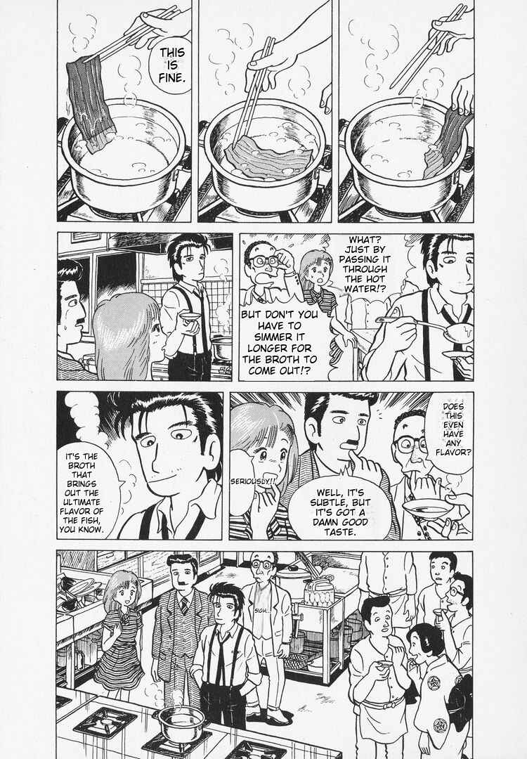 Oishinbo Chapter 7 - Page 17
