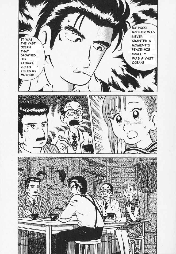 Oishinbo Chapter 7 - Page 21