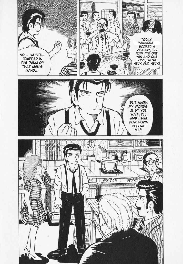 Oishinbo Chapter 7 - Page 24