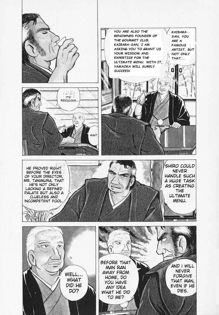 Oishinbo Chapter 7 - Page 3