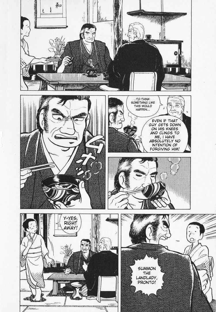 Oishinbo Chapter 7 - Page 8