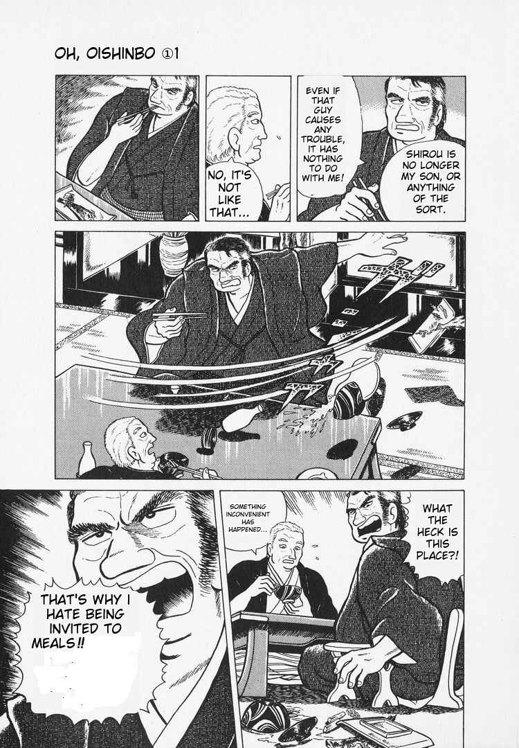 Oishinbo Chapter 7 - Page 9