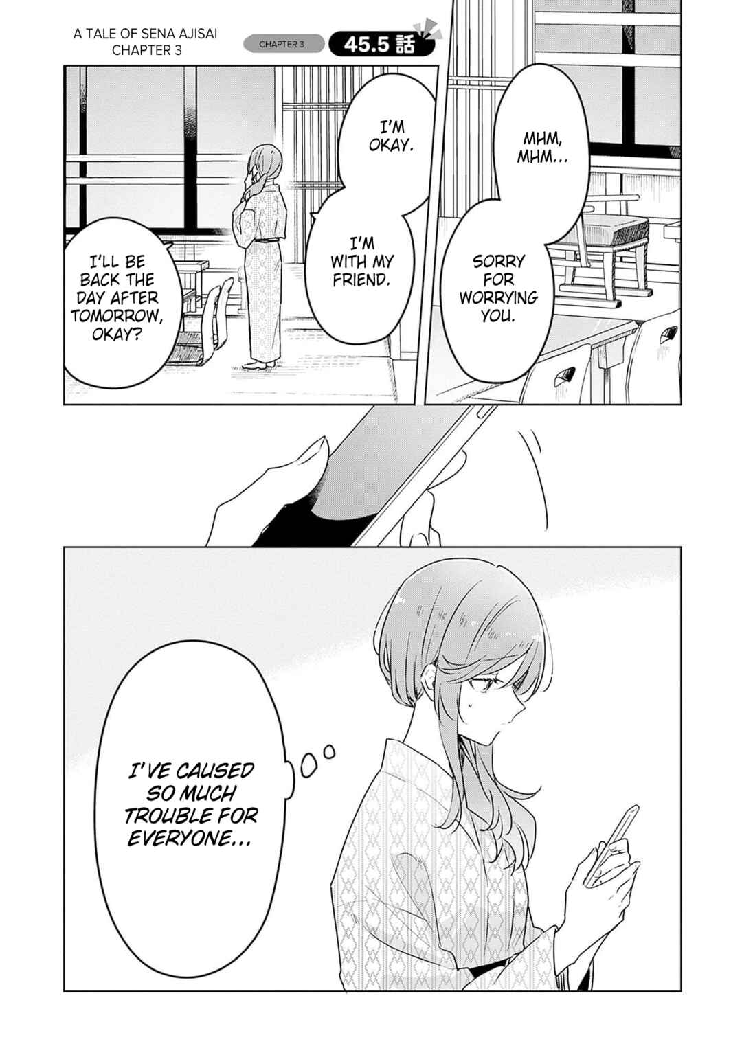 Watashi ga Koibito ni Nareru Wakenai jan, Murimuri! (※Muri ja Nakatta!?) Chapter 45.5 - Page 1