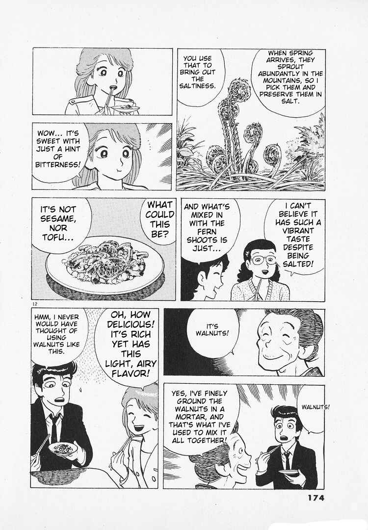 Oishinbo Chapter 148 - Page 12