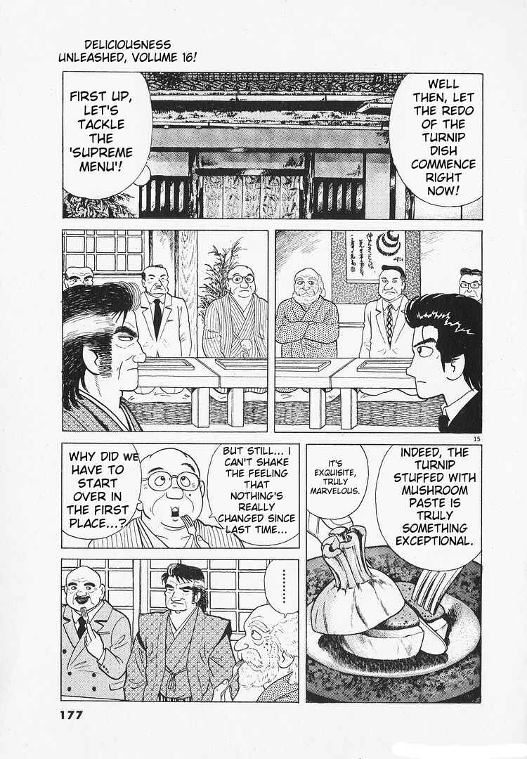 Oishinbo Chapter 148 - Page 15