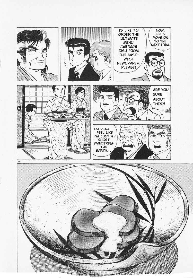 Oishinbo Chapter 148 - Page 16