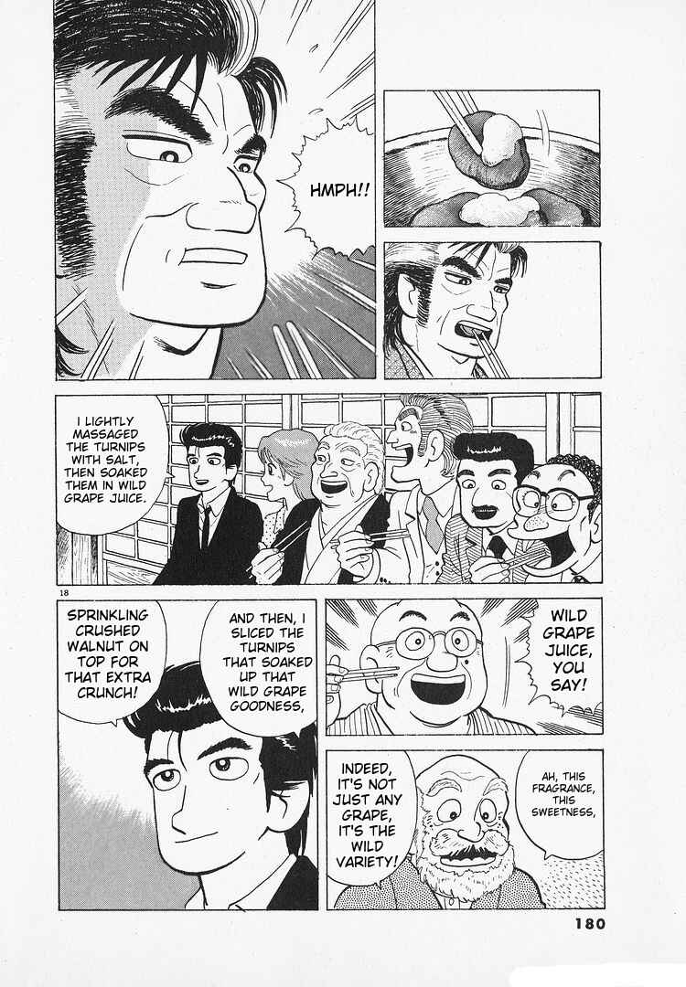 Oishinbo Chapter 148 - Page 18