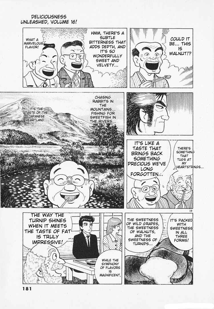 Oishinbo Chapter 148 - Page 19