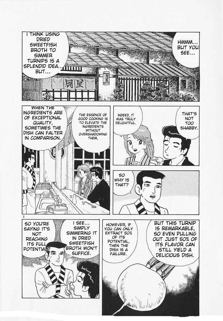 Oishinbo Chapter 148 - Page 2