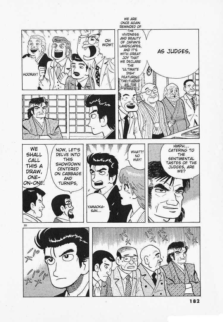 Oishinbo Chapter 148 - Page 20