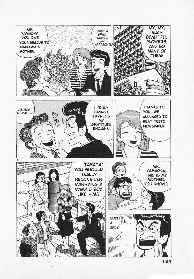 Oishinbo Chapter 148 - Page 22