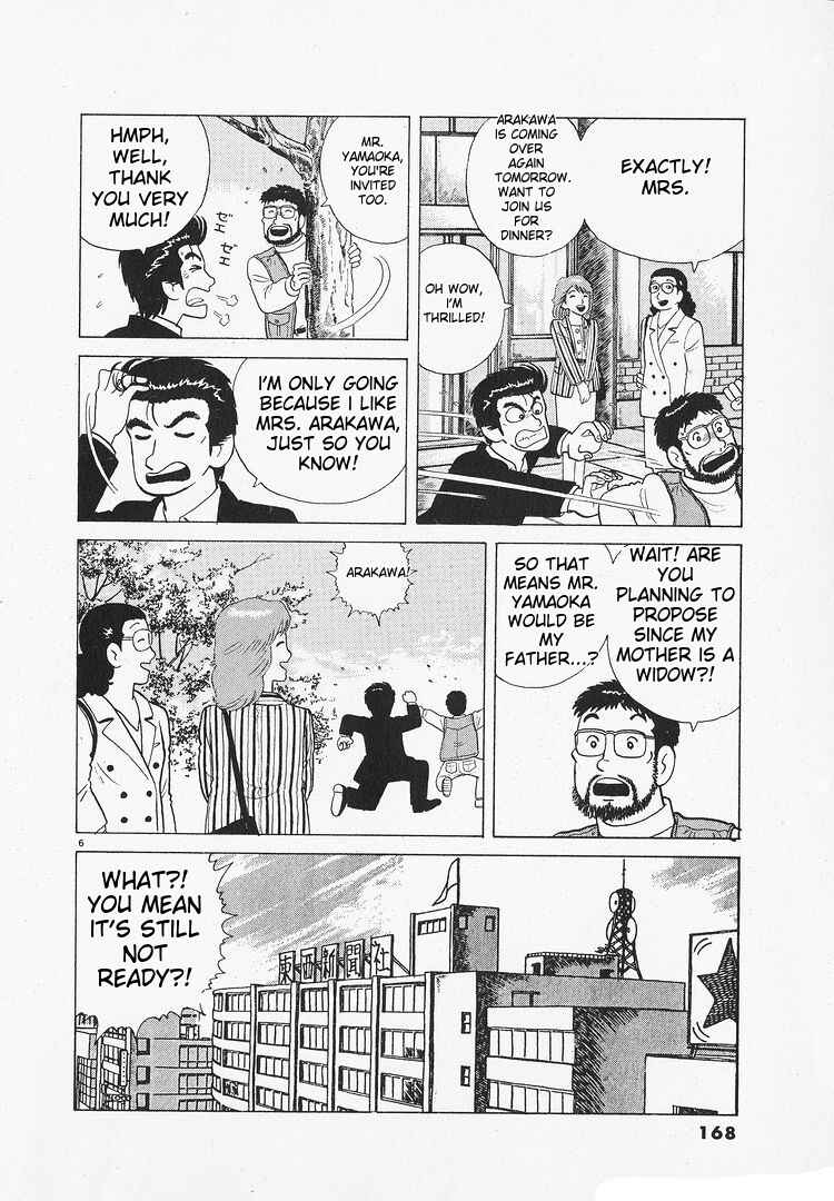 Oishinbo Chapter 148 - Page 6