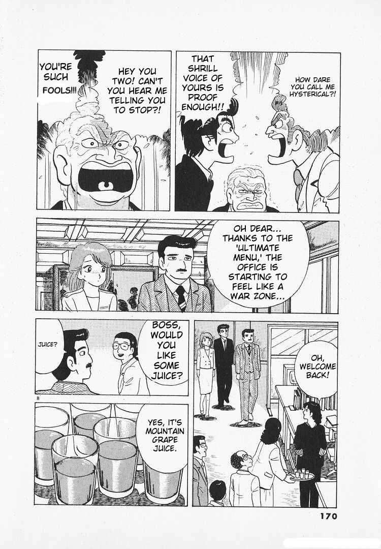 Oishinbo Chapter 148 - Page 8