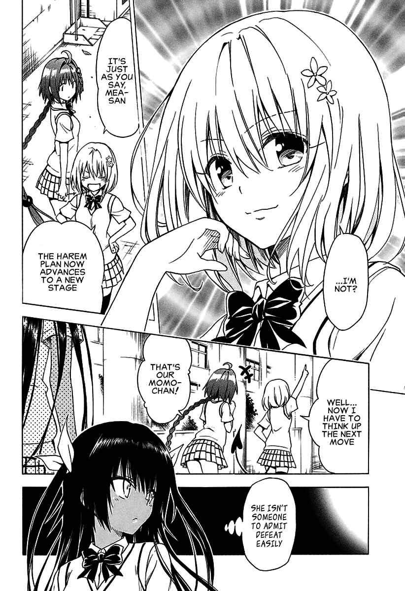 To Love Ru Darkness Chapter 76 - Page 17