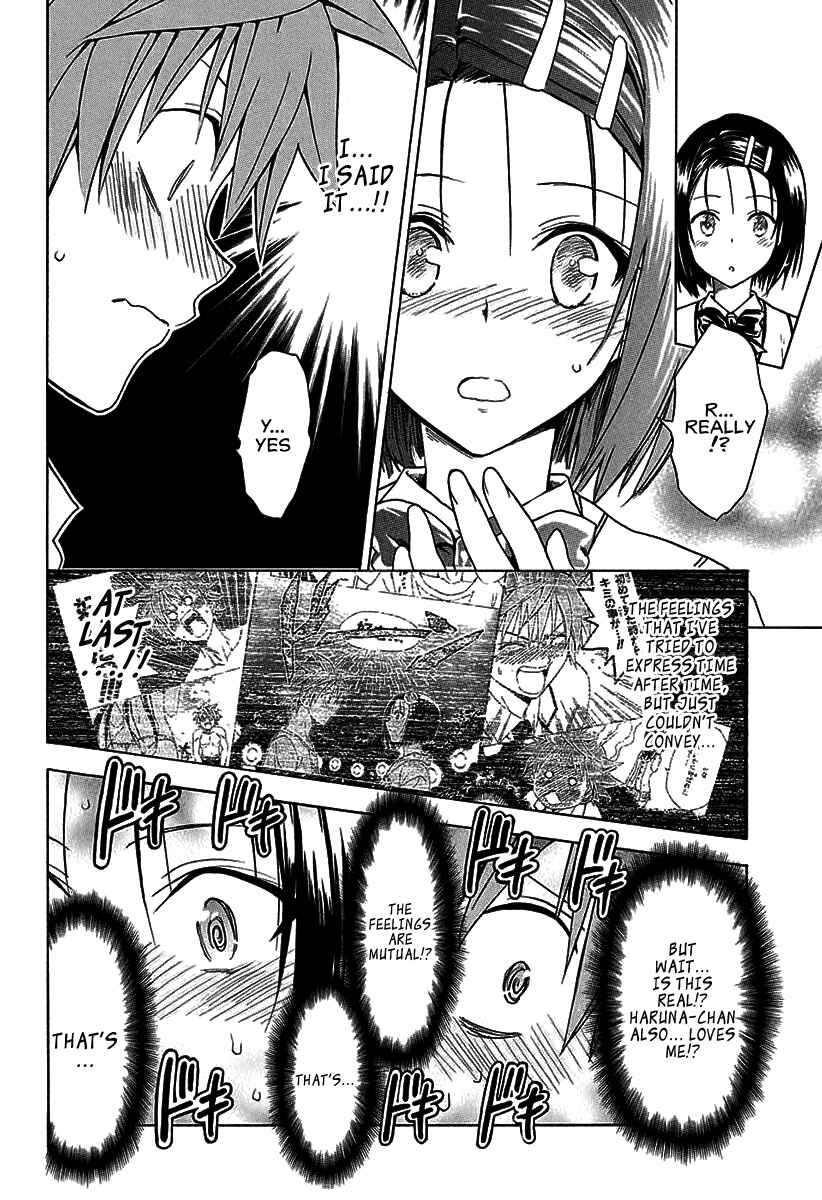 To Love Ru Darkness Chapter 76 - Page 3