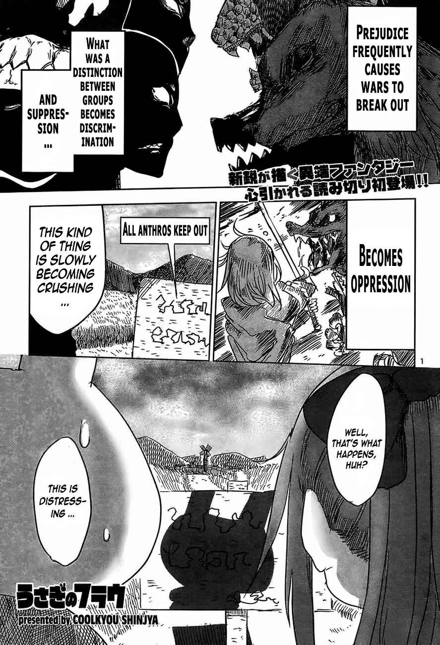 Frau Rabbit Chapter ? - Page 1