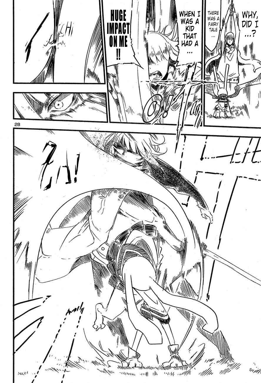 Frau Rabbit Chapter ? - Page 27