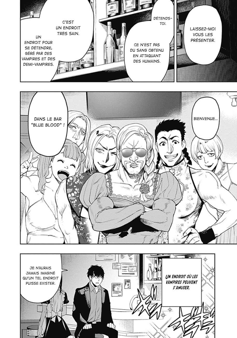 MoMo -the blood taker- Chapter 56 - Page 11