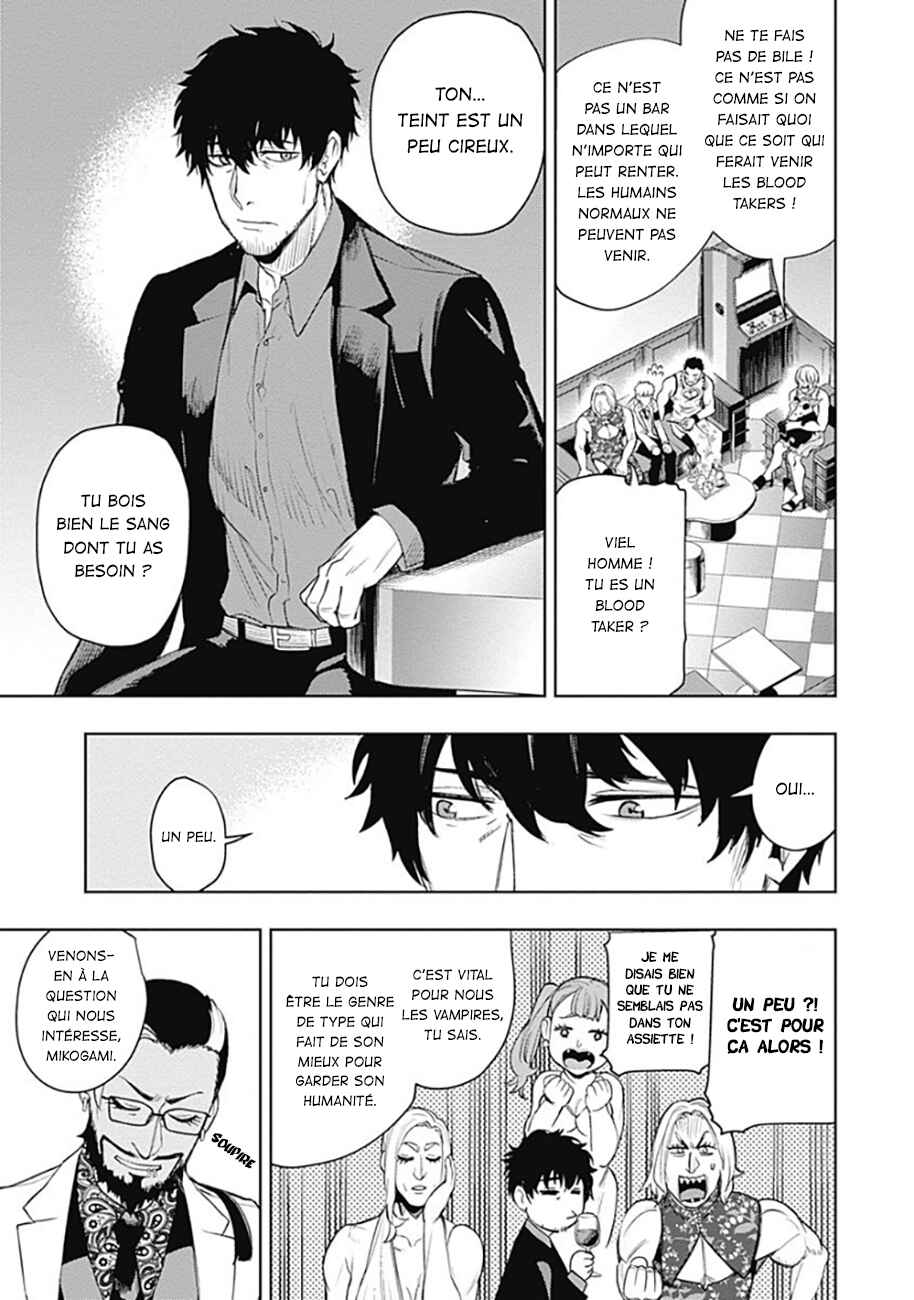 MoMo -the blood taker- Chapter 56 - Page 12