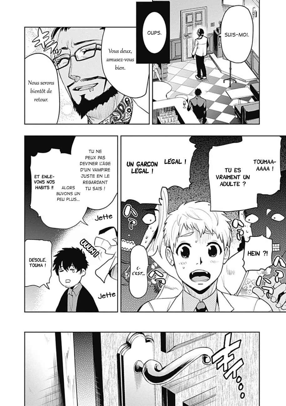 MoMo -the blood taker- Chapter 56 - Page 13