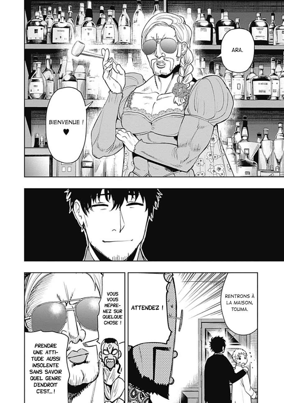 MoMo -the blood taker- Chapter 56 - Page 5