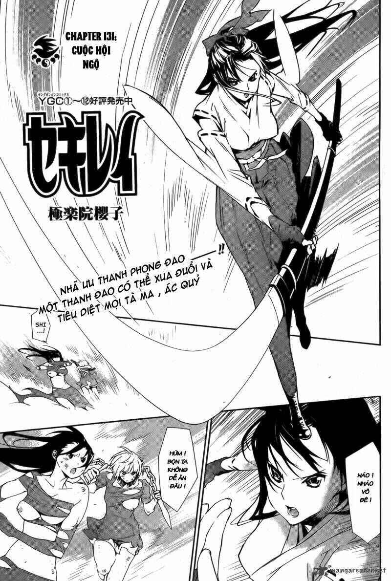 Sekirei Chapter 131 - Page 2